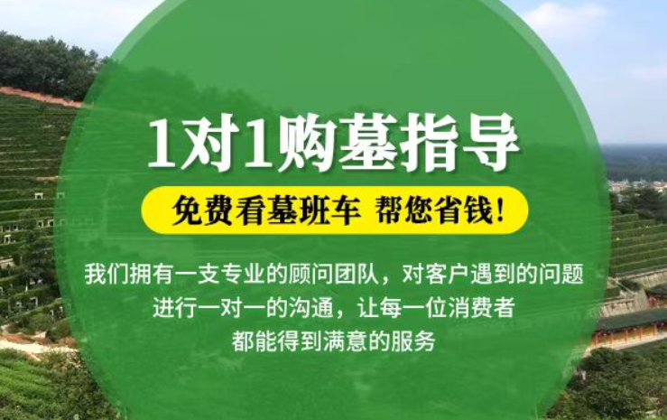 莱芜防城港市港口区迁坟的习俗有哪些？